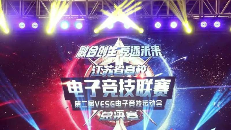 LPL夏季赛分组怎么划分？分组规则与晋级逻辑一次看懂